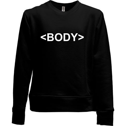 Детский свитшот без начеса с надписью в виде HTML-тега «<body>»