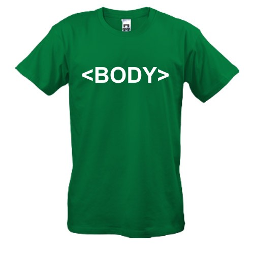 Чоловіча футболка з написом у вигляді HTML-тегу «<body>»
