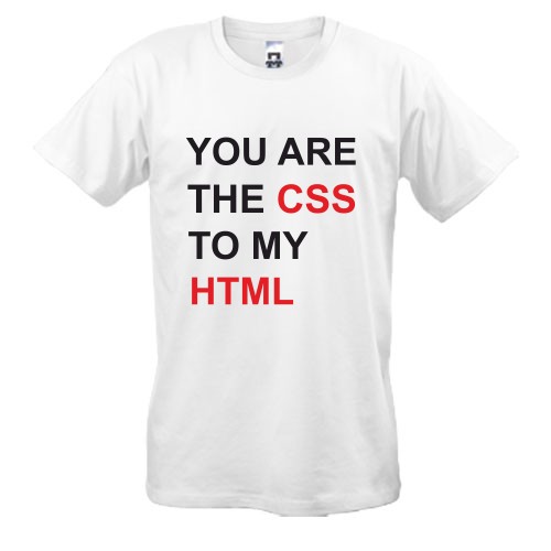 Чоловіча футболка із написом «YOU ARE THE CSS TO MY HTML»