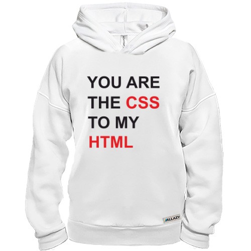 Худі BASE із написом «YOU ARE THE CSS TO MY HTML»