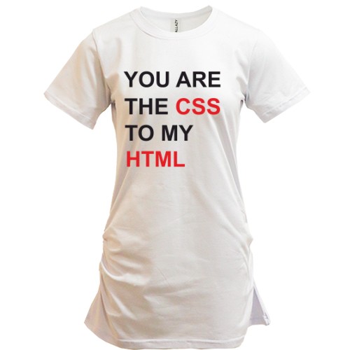 Удлиненная футболка с надписью «YOU ARE THE CSS TO MY HTML»