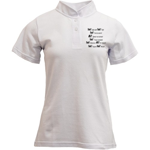 Футболка с воротником стойкой Вопросы к мотоциклисту (для женщины)