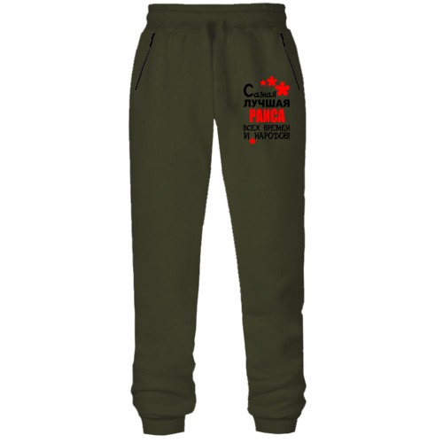 Штаны из футера без начеса с надписью 