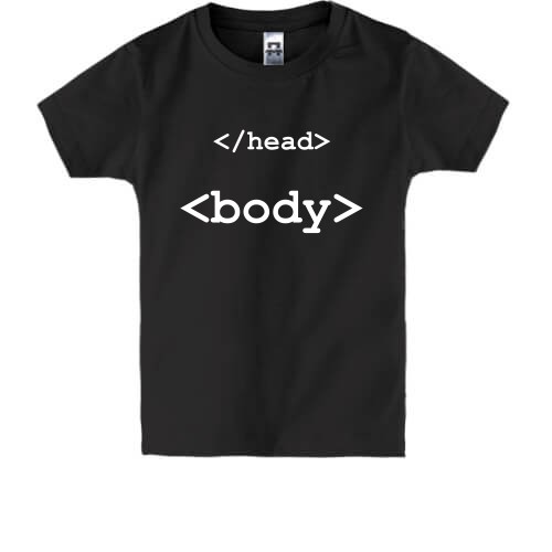 Детская футболка с HTML-тегами «</head></head>» и «<body>»