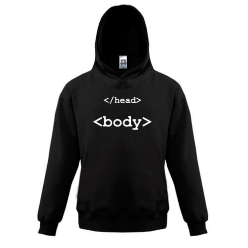 Детская толстовка с HTML-тегами «</head></head>» и «<body>»