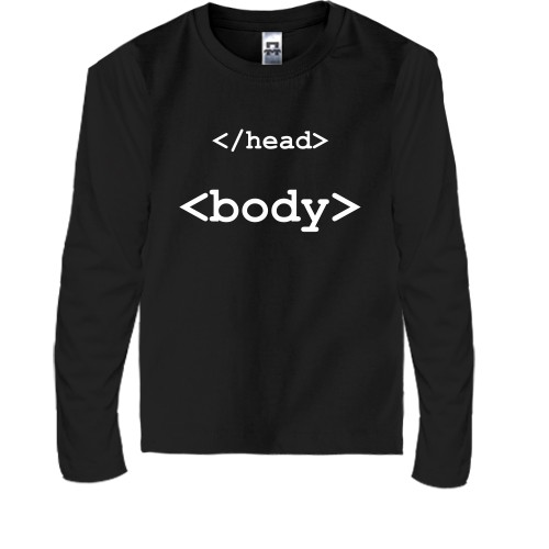 Детский лонгслив с HTML-тегами «</head></head>» и «<body>»