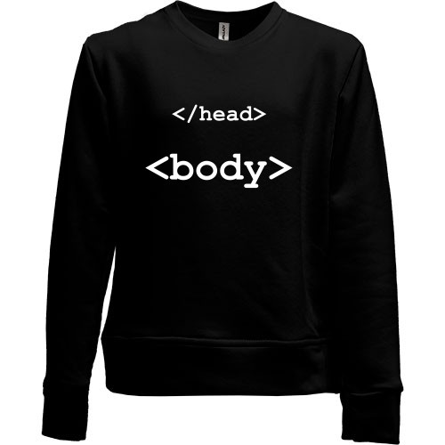 Детский свитшот без начеса с HTML-тегами «</head></head>» и «<body>»