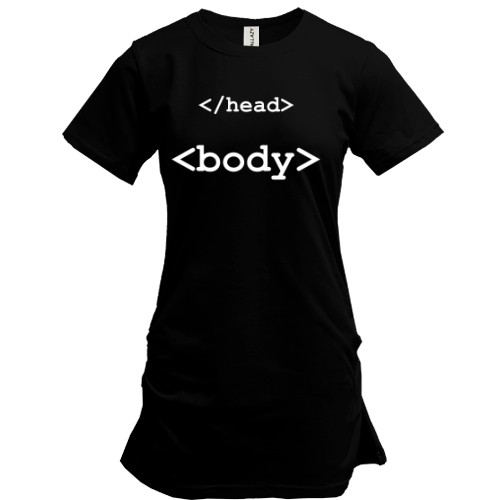 Удлиненная футболка с HTML-тегами «</head></head>» и «<body>»