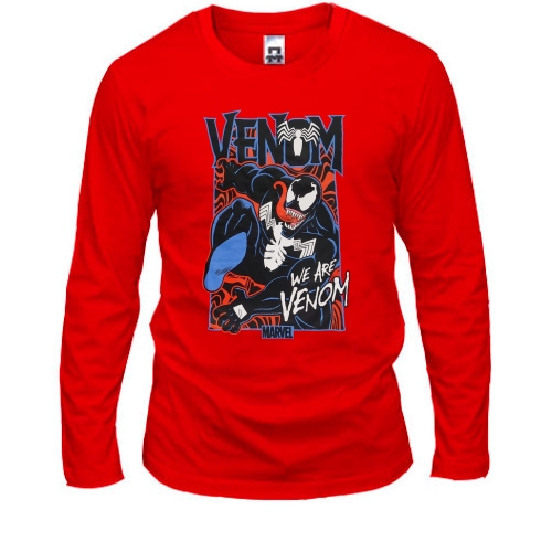 Лонгслив We are 