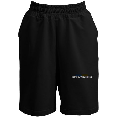 Шорты # STAND WITH UKRAINE