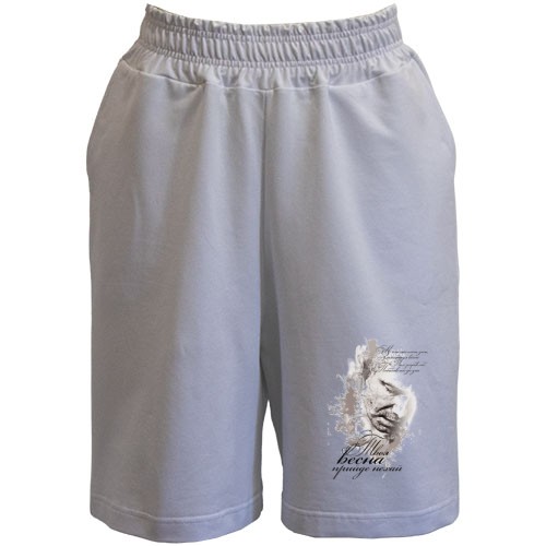 Шорти Твоя весна прийде нехай