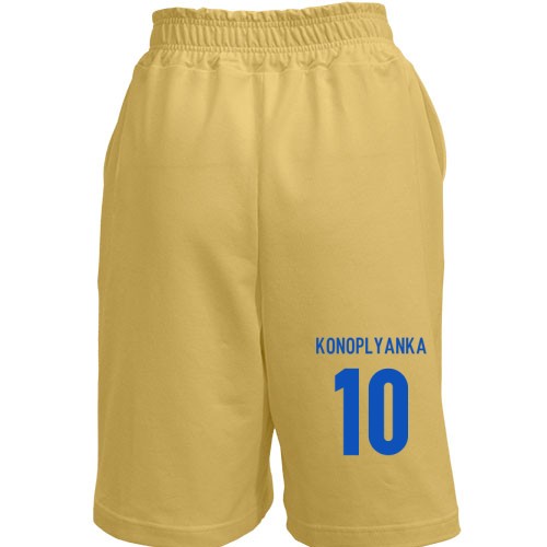 Шорти Євгеній Коноплянка