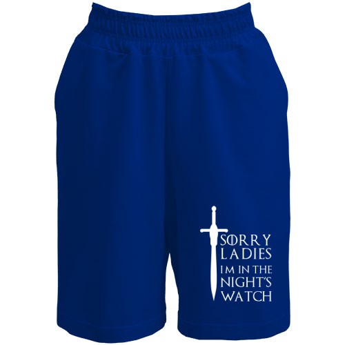 Шорты Извините девушки, я в ночном дозоре