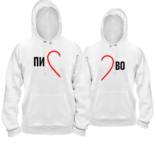 Паpні толстовки Пиво