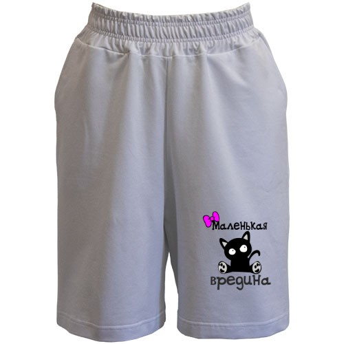 Шорти Маленька вредина