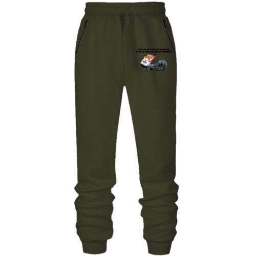 Штаны из футера без начеса 