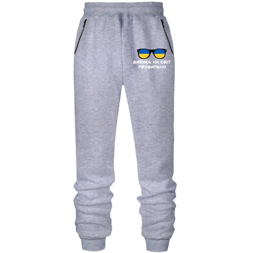 Штани з футера без начісу 