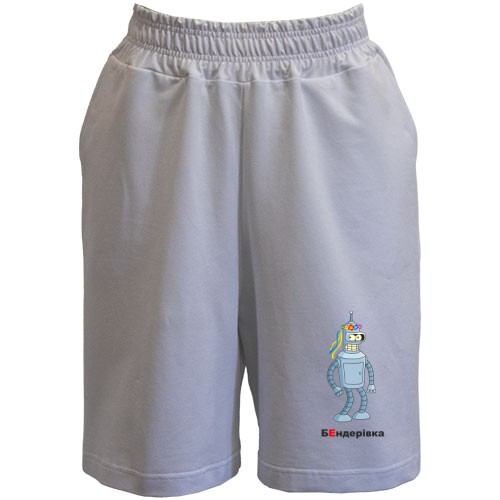 Шорты БЕндерівка