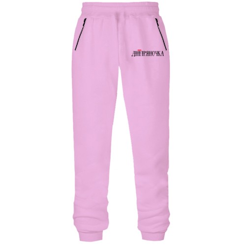 Штаны из футера без начеса с надписью Днепряночка