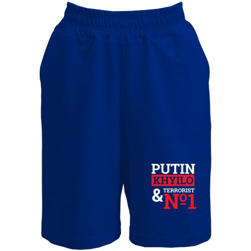 Шорти Putin - kh*lo