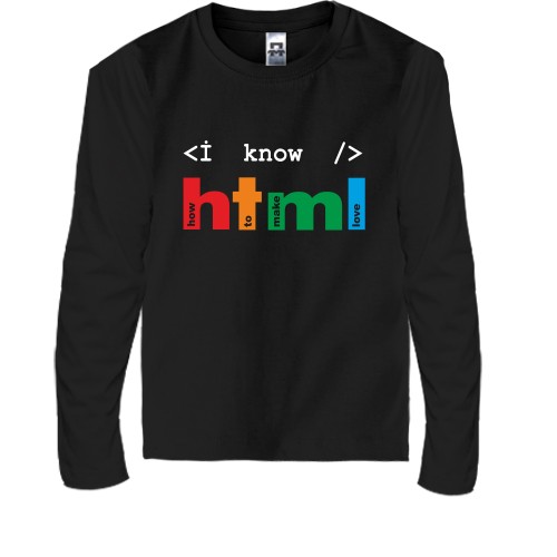 Дитячий лонгслів із жартівливим принтом «i know html» та розшифровкою «how to make love» всередині кольорових літер