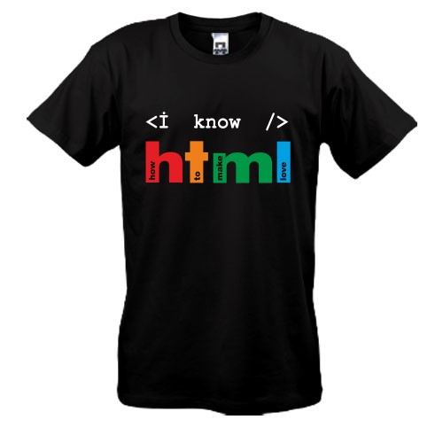 Мужская футболка с шуточным принтом «i know html» и расшифровкой «how to make love» внутри цветных букв
