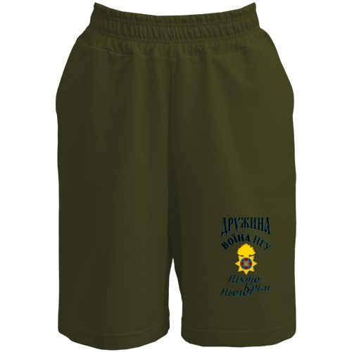 Шорти Дружина воїна НГУ - Ніхто крім нього