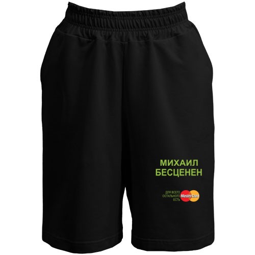 Шорты с надписью 