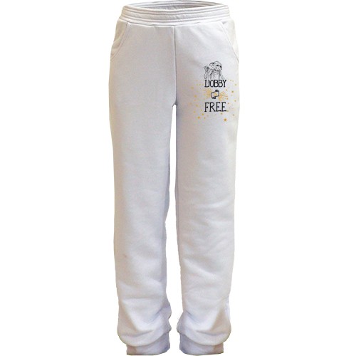 Детские штаны Dobby is free - Добби свободен!