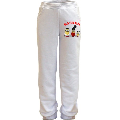 Дитячі штани Міньйони Козаки