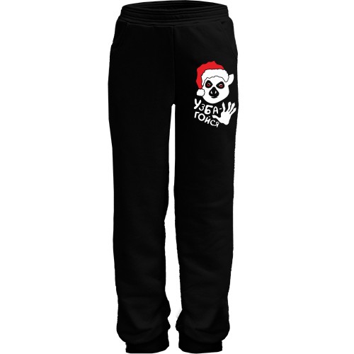 Детские штаны Узбагойся