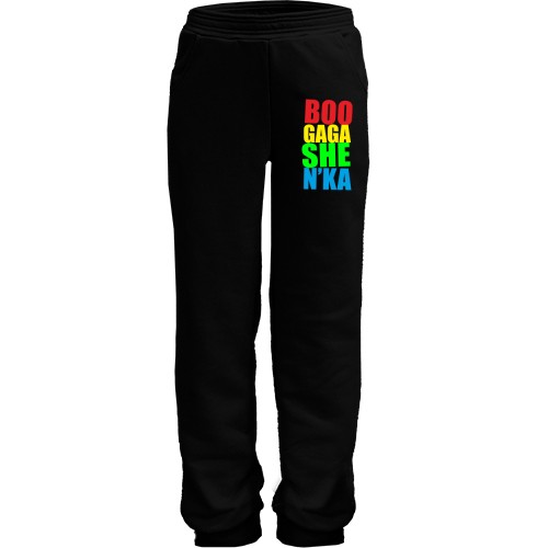 Дитячі штани Бугагашка