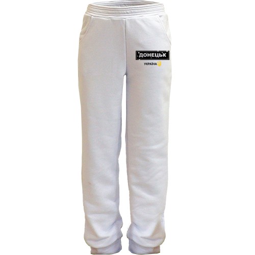 Дитячі штани Донецьк - Україна