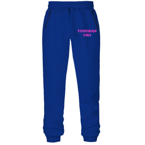 Штаны из футера без начеса с надписью 