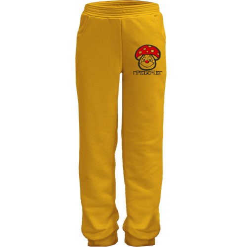 Детские штаны с грибом 