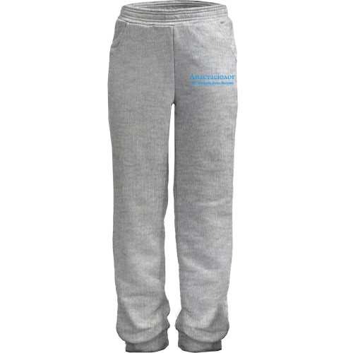 Детские штаны для Насти 