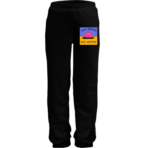 Детские штаны Save Mariupol - Save Azovstal