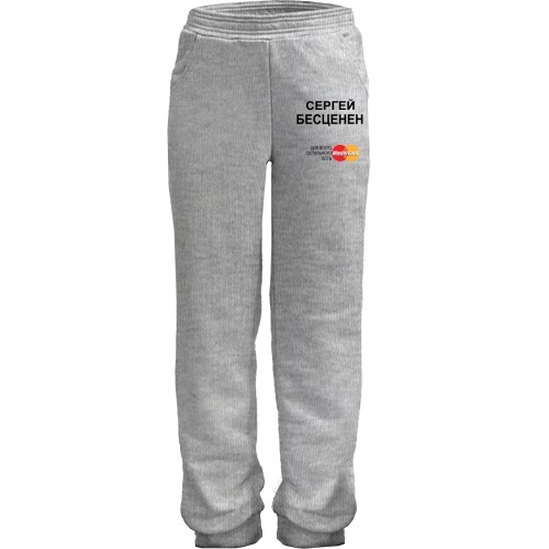 Детские штаны с надписью 