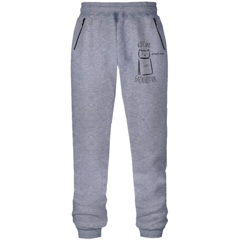 Штаны из футера без начеса с котиком-блокнотиком