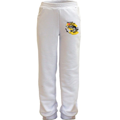 Детские штаны со щукой 