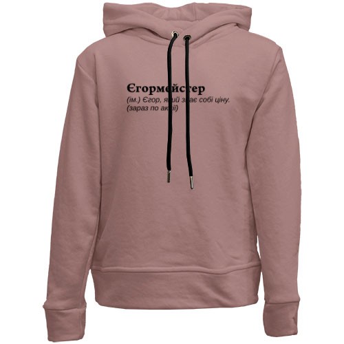 Детский худи без флиса Егора 