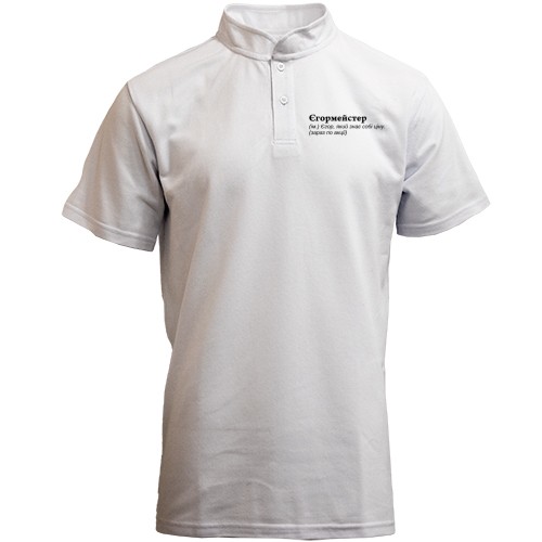 Футболка с воротником стойкой Егора 