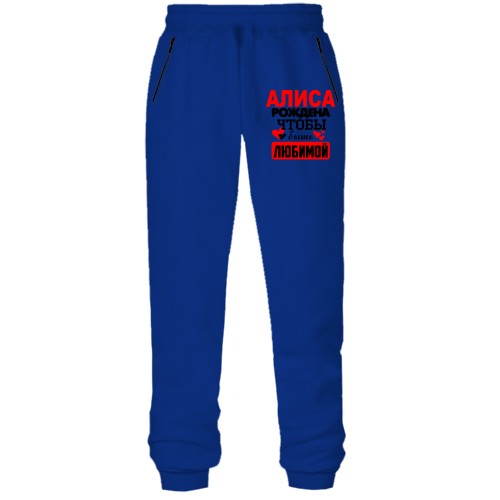 Штаны из футера без начеса с надписью 