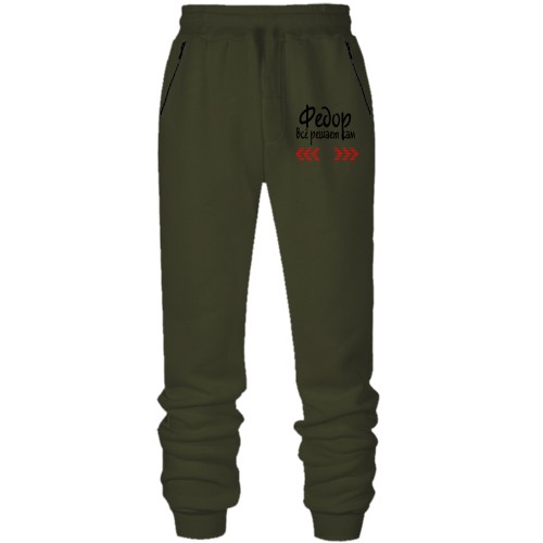 Штаны из футера без начеса с надписью 