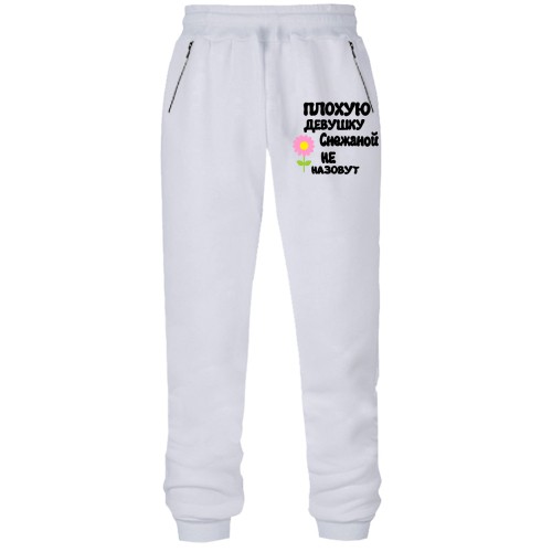Штаны из футера без начеса с надписью 