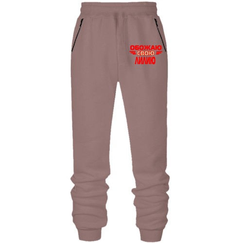 Штаны из футера без начеса с надписью 