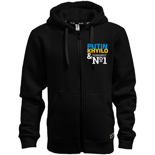 Худи на молнии Putin - kh*lo & terrorist №1 (3)