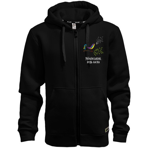 Худи на молнии Українською, будь ласка