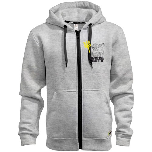 Худі на блискавці Воины света (2)