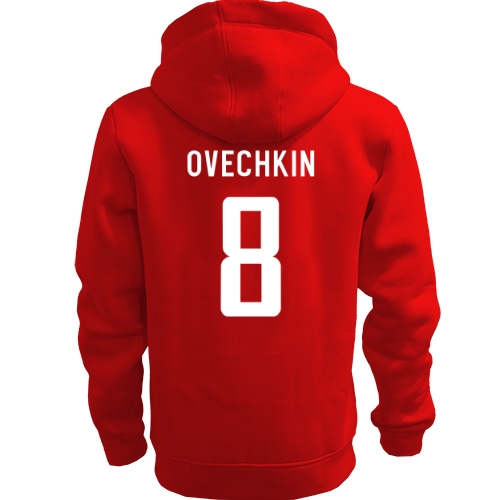 Худи на молнии Alexandr Ovechkin